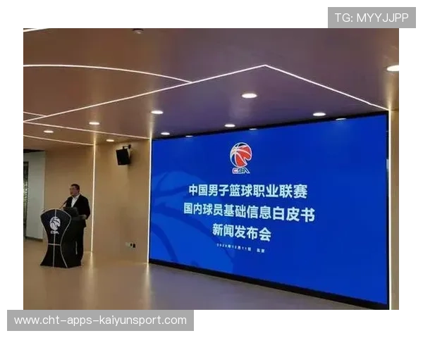 中国篮球如何提升联赛品牌价值和市场影响,中国篮球产业白皮书 中国篮球如何提升联赛品牌价值和市场影响,中国篮球产业白皮书