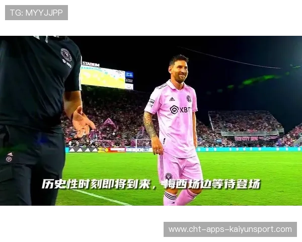 梅西替补登场改局,迈阿密国际末段狂飙,梅西 秘鲁 梅西替补登场改局,迈阿密国际末段狂飙,梅西 秘鲁