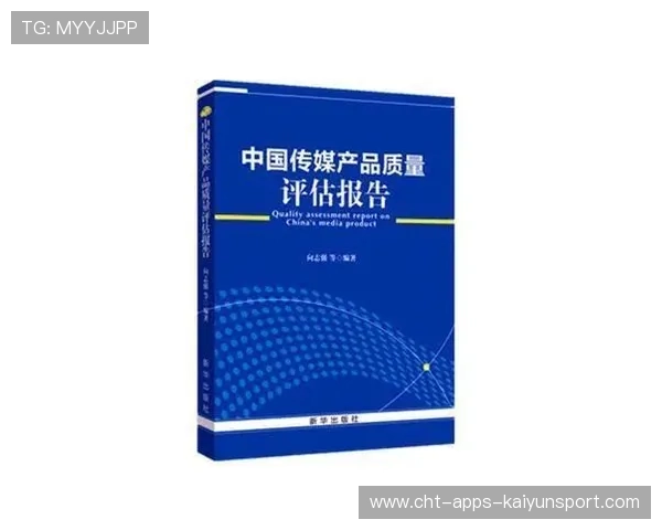 质量评估报告：完成